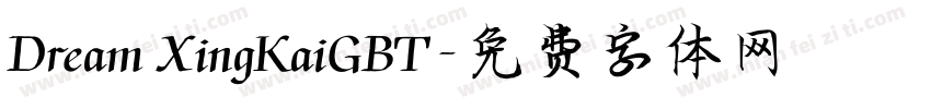 Dream XingKaiGBT字体转换